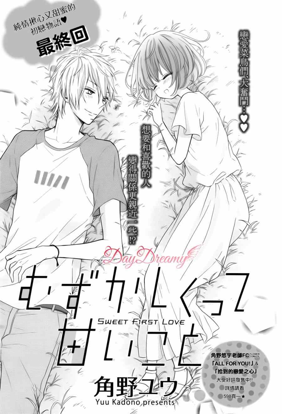003集