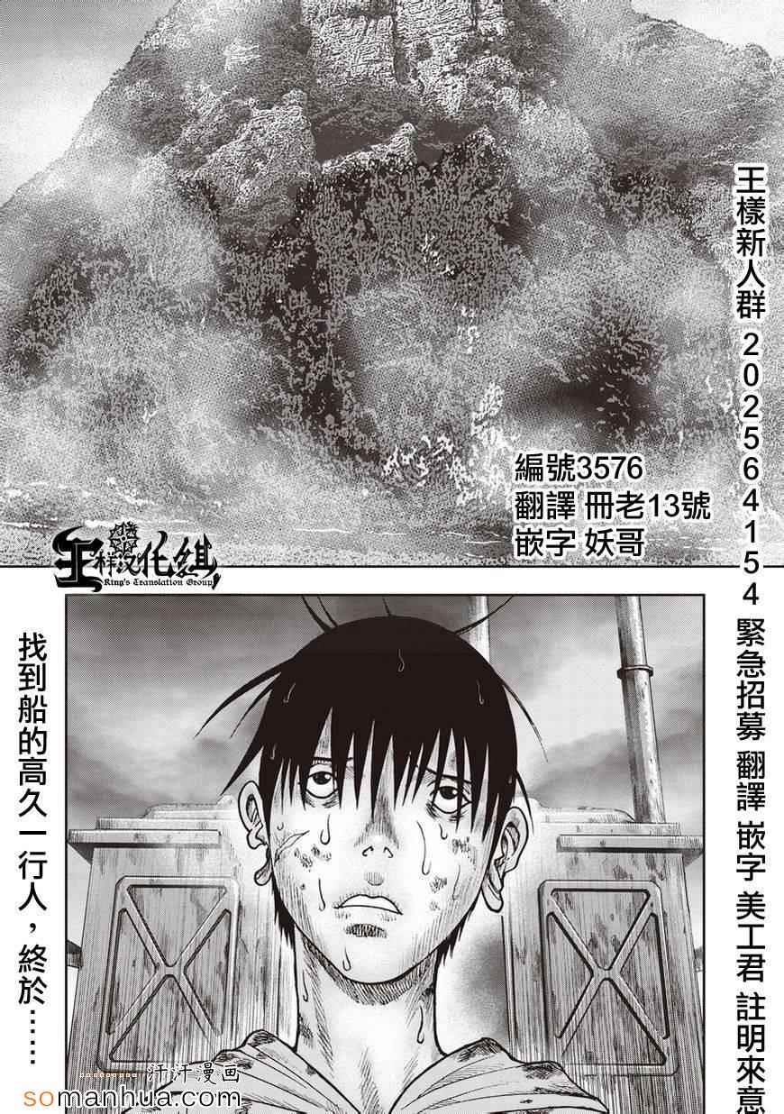 016話
