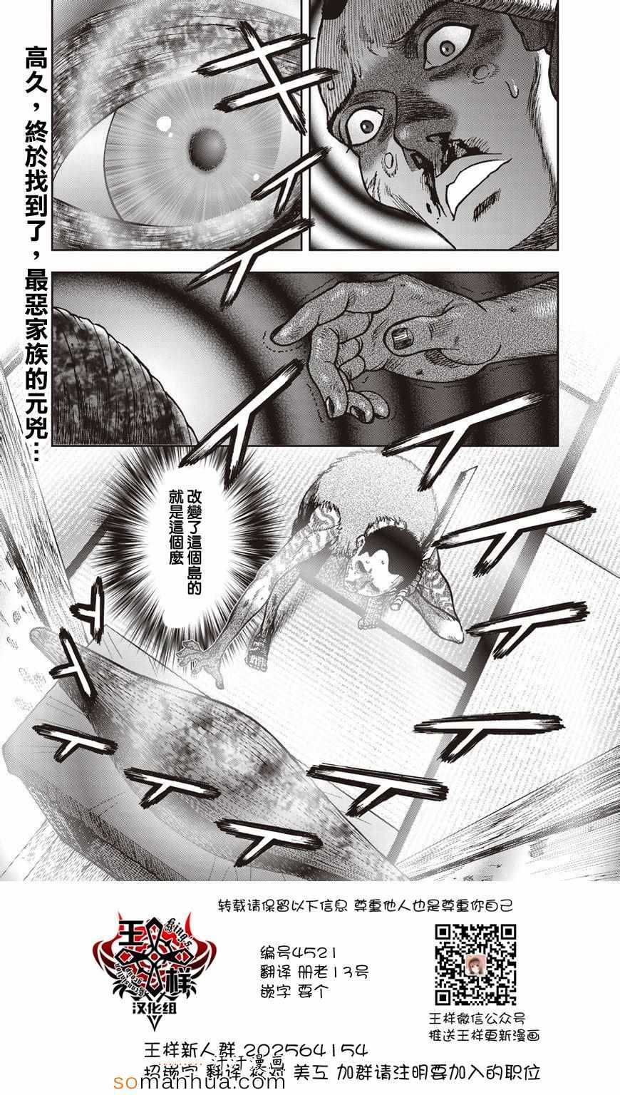 022話