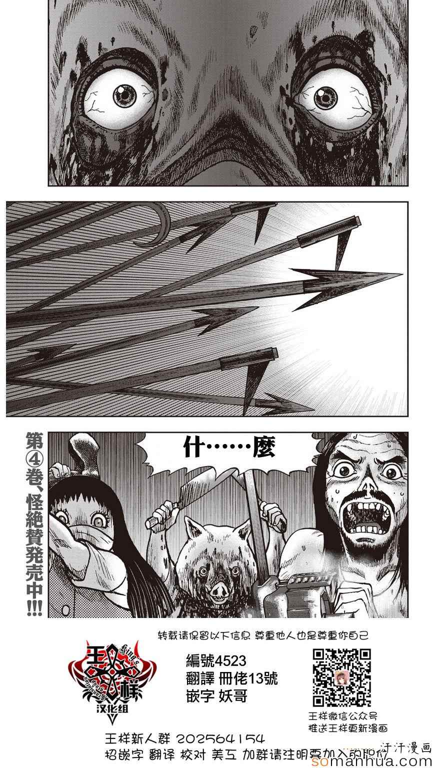 024話