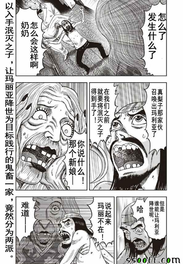 040話