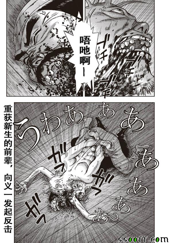 042話