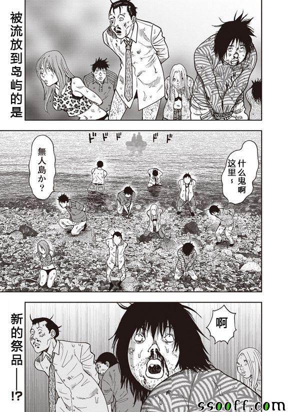 043話