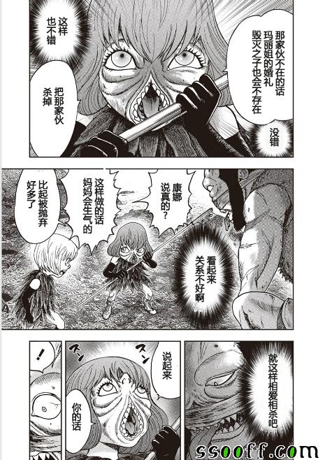 045話