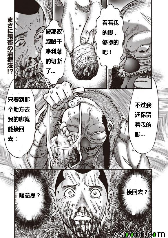 047話