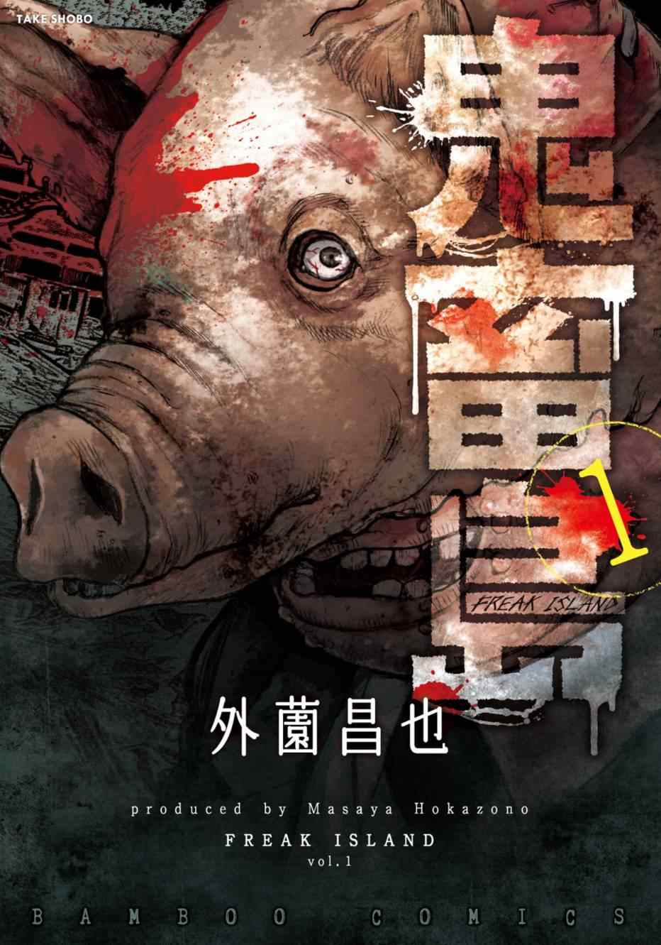 001集