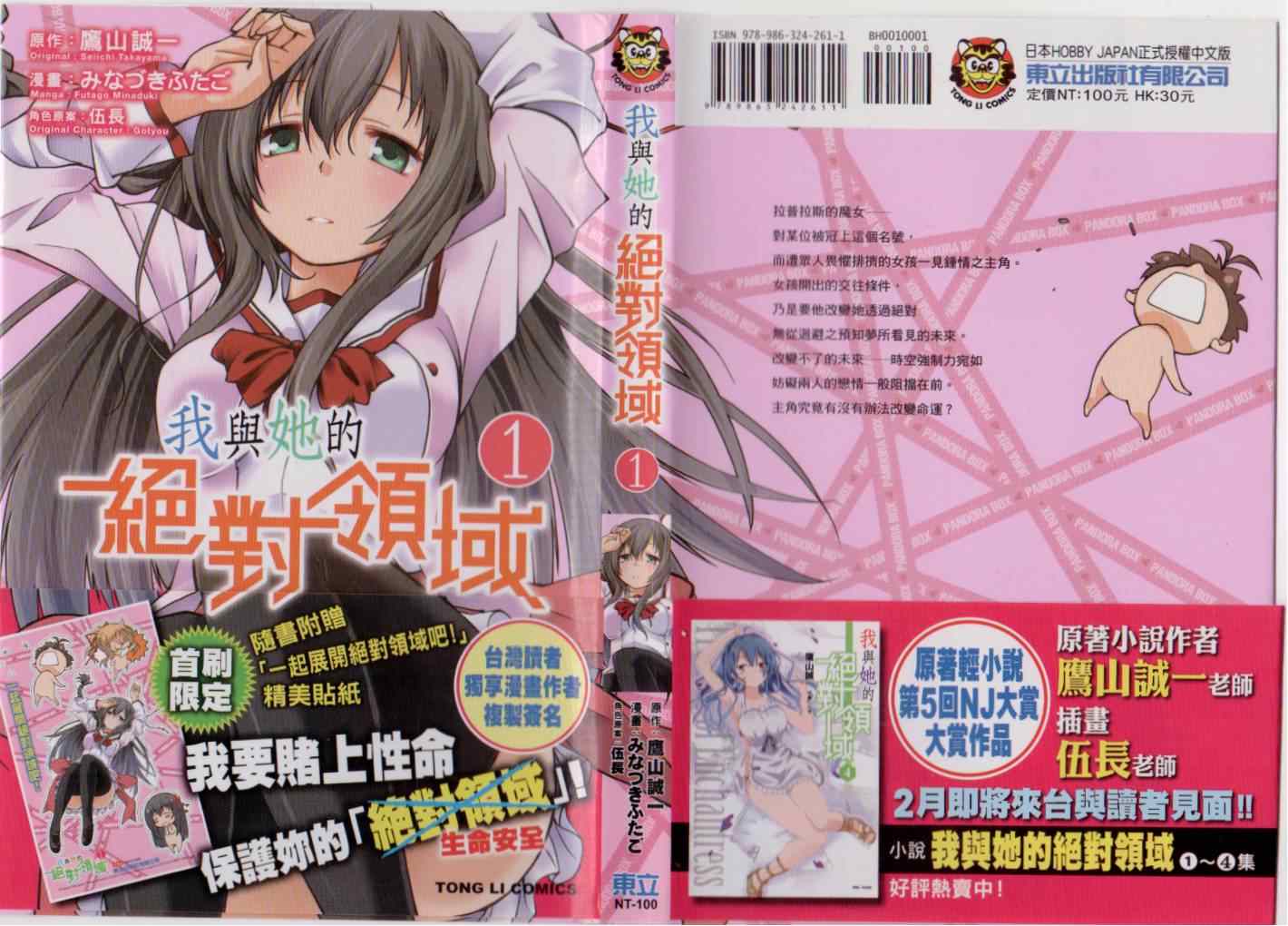001卷