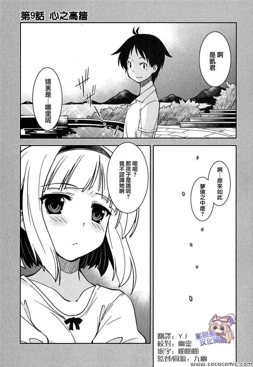 009集