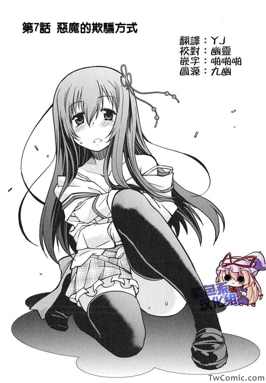 007集