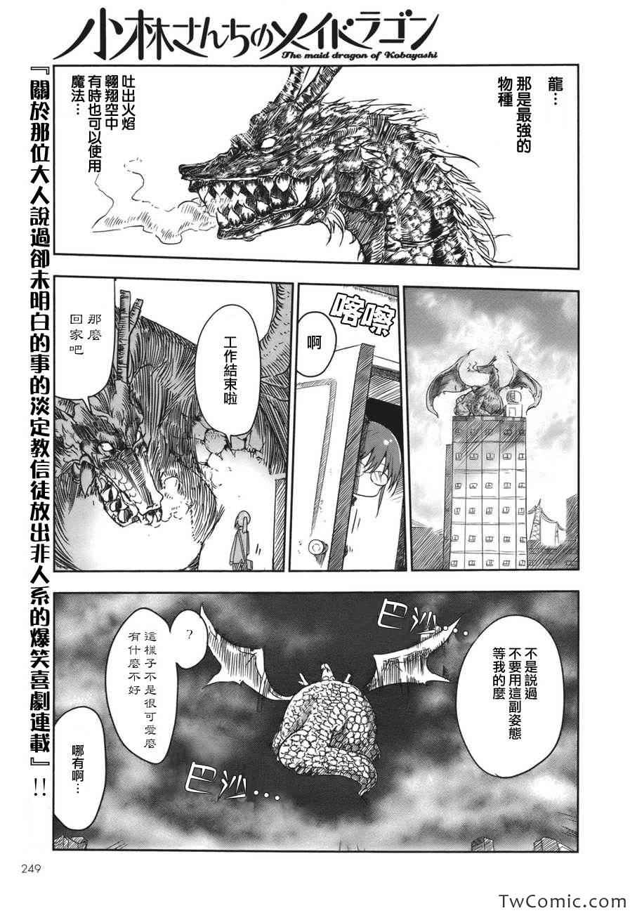 001集