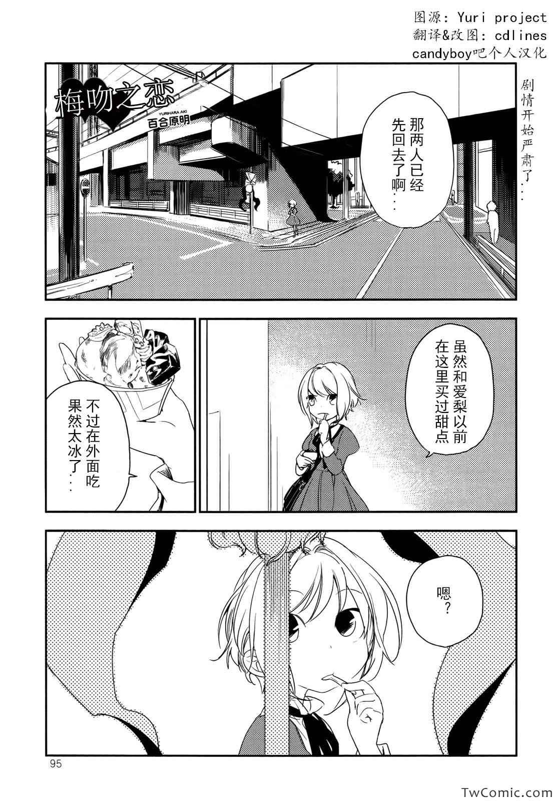 006集