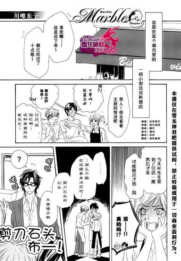07集