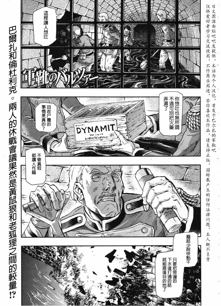 052話
