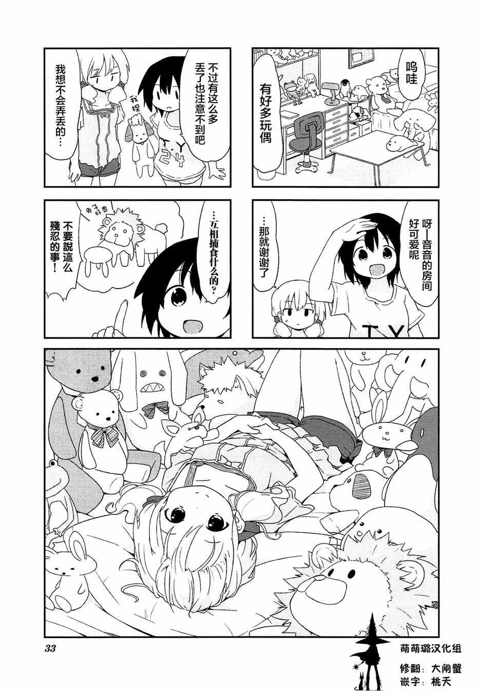 004集