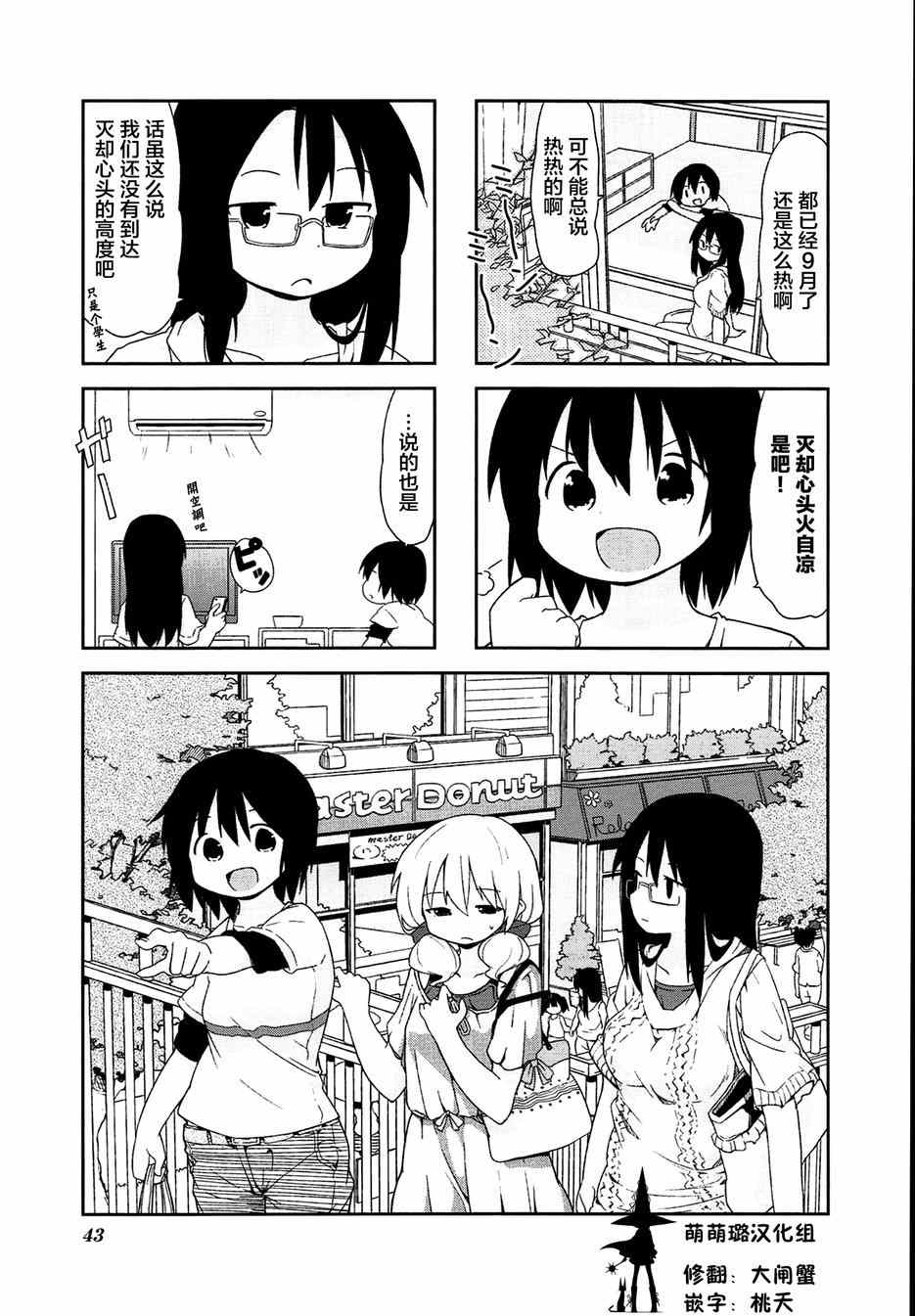 005集