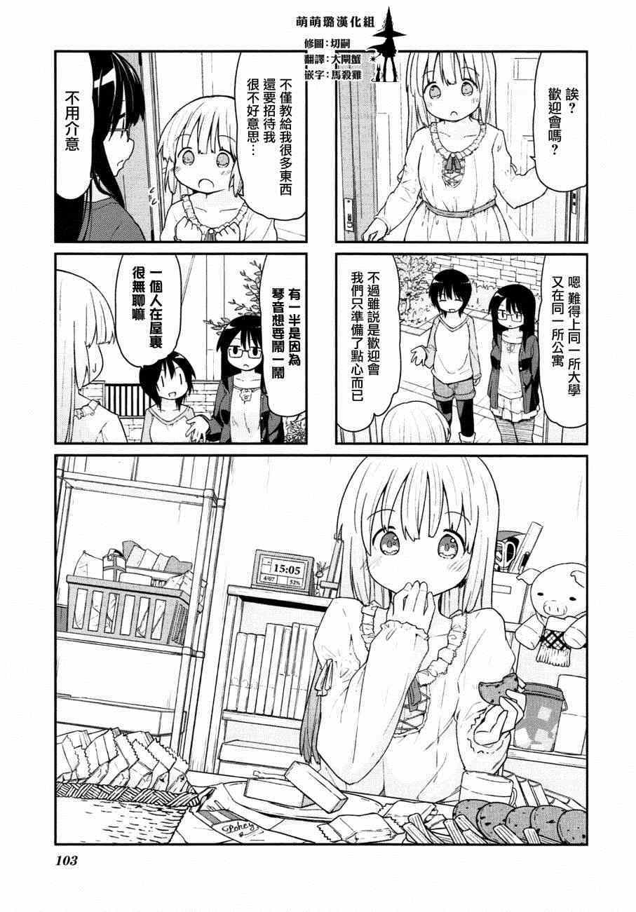 012集