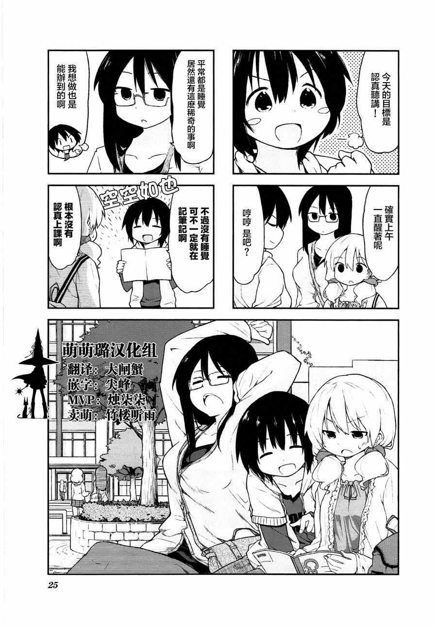 003集