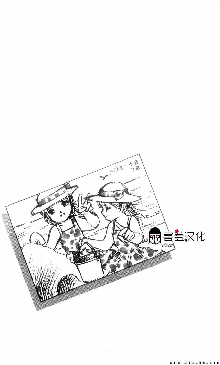 002集