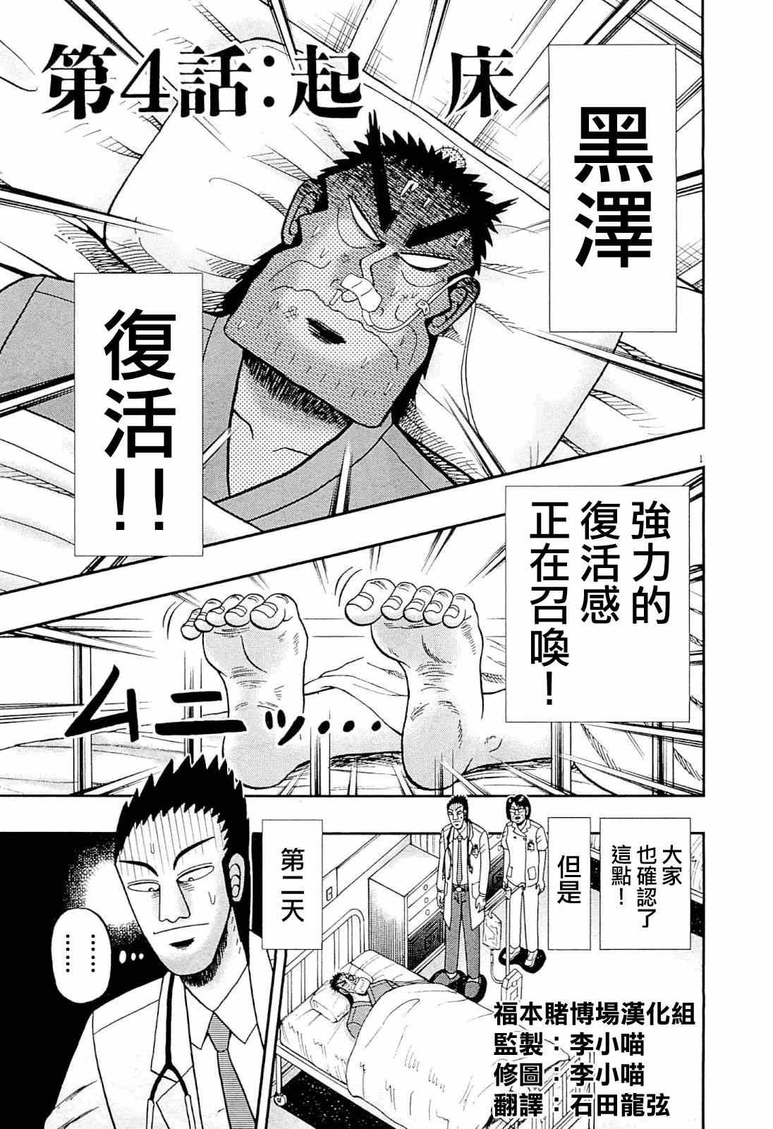 004集