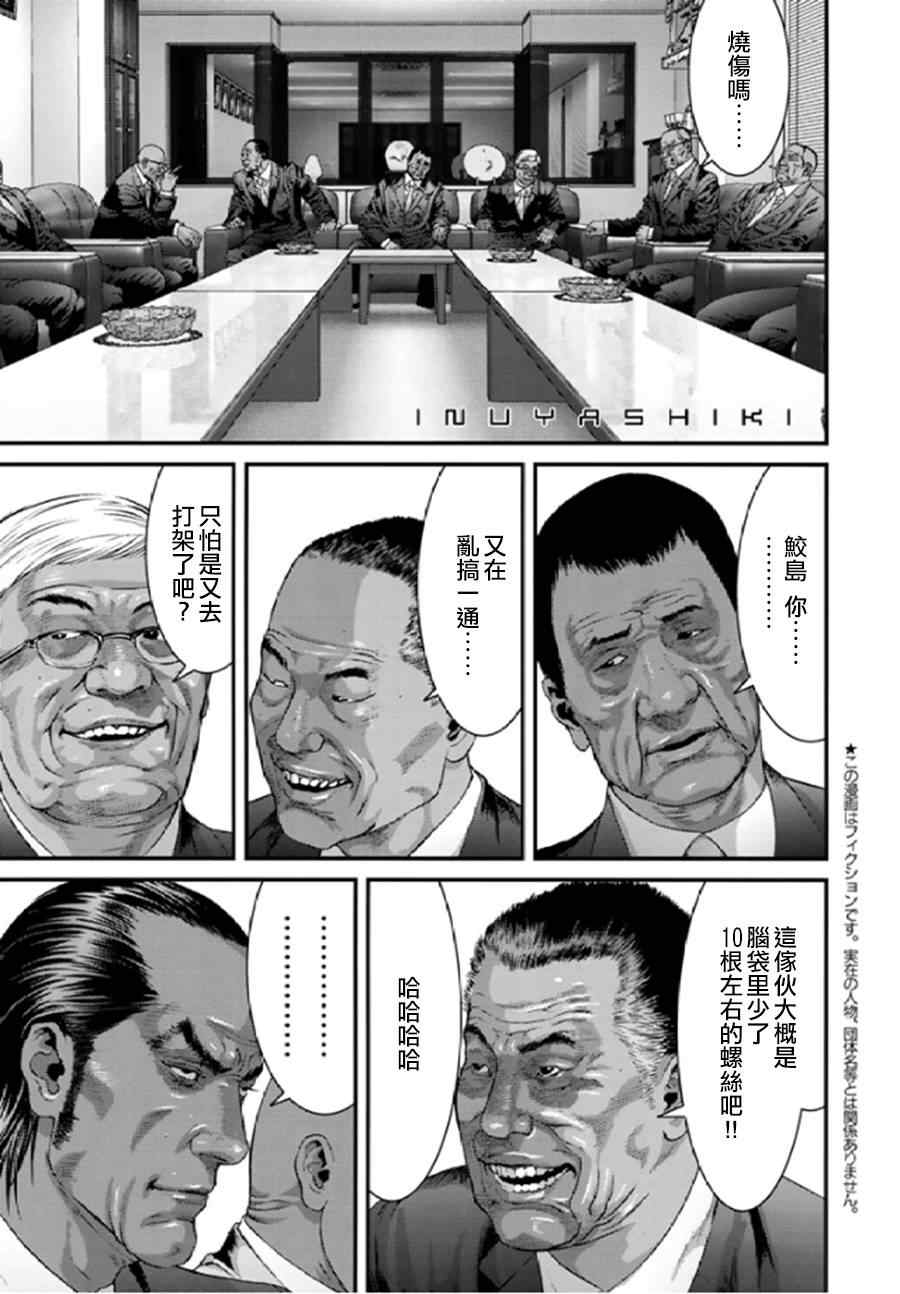 024集
