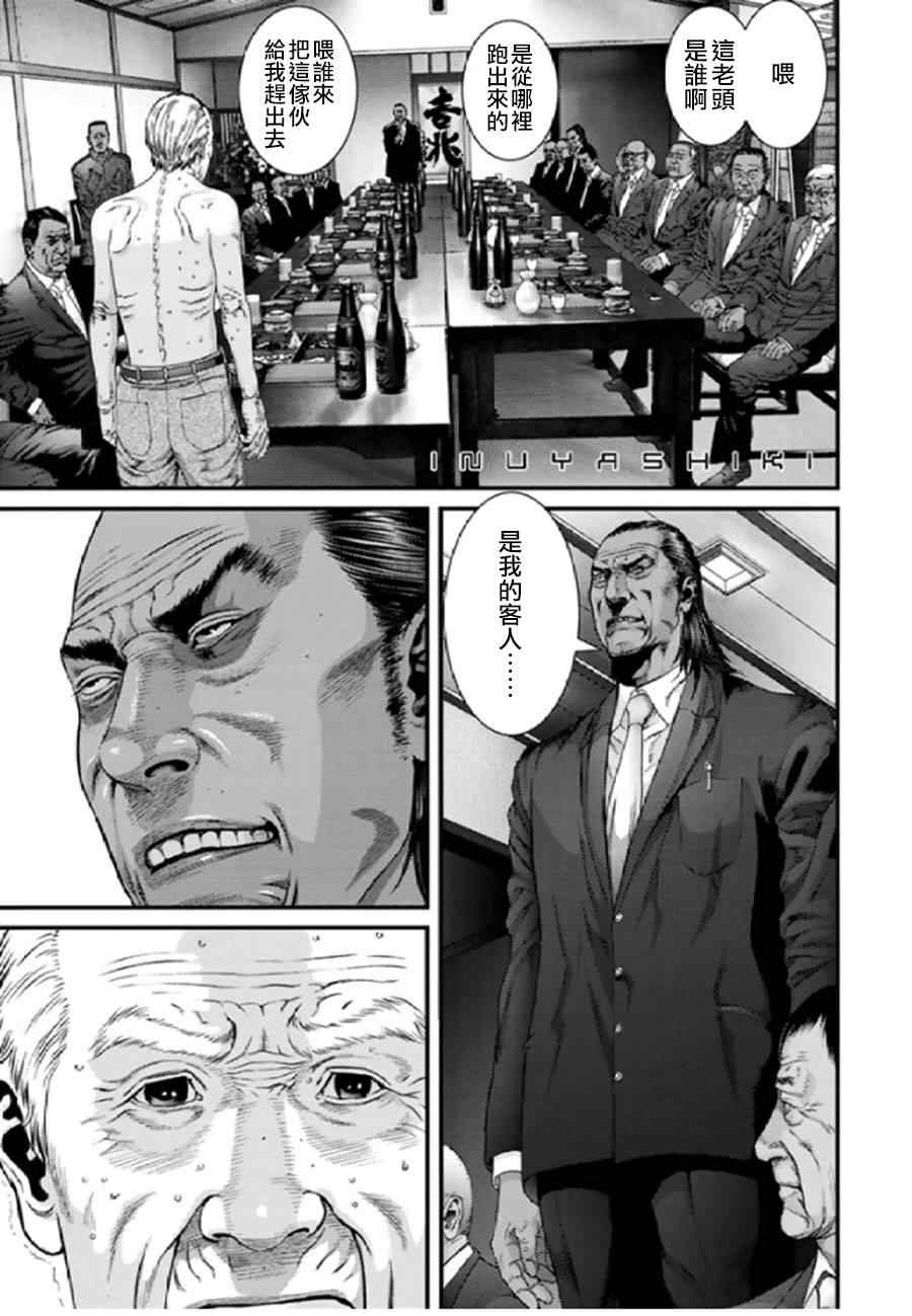 025集
