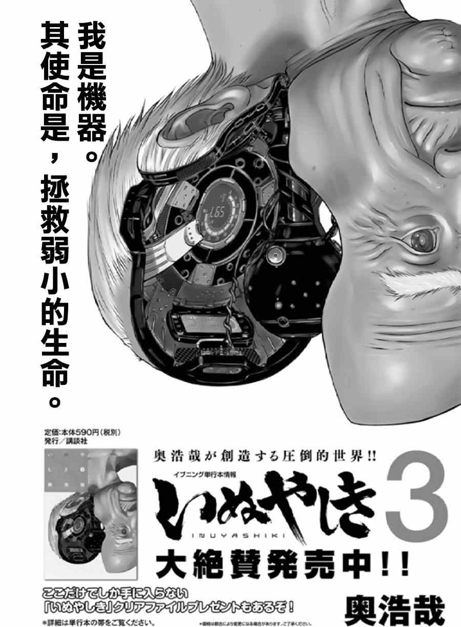 027集