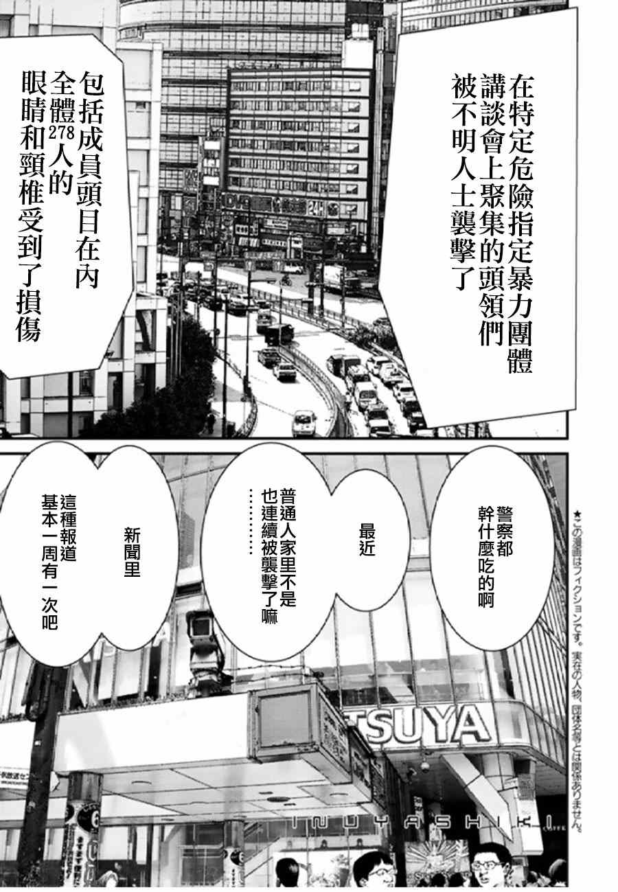 028集