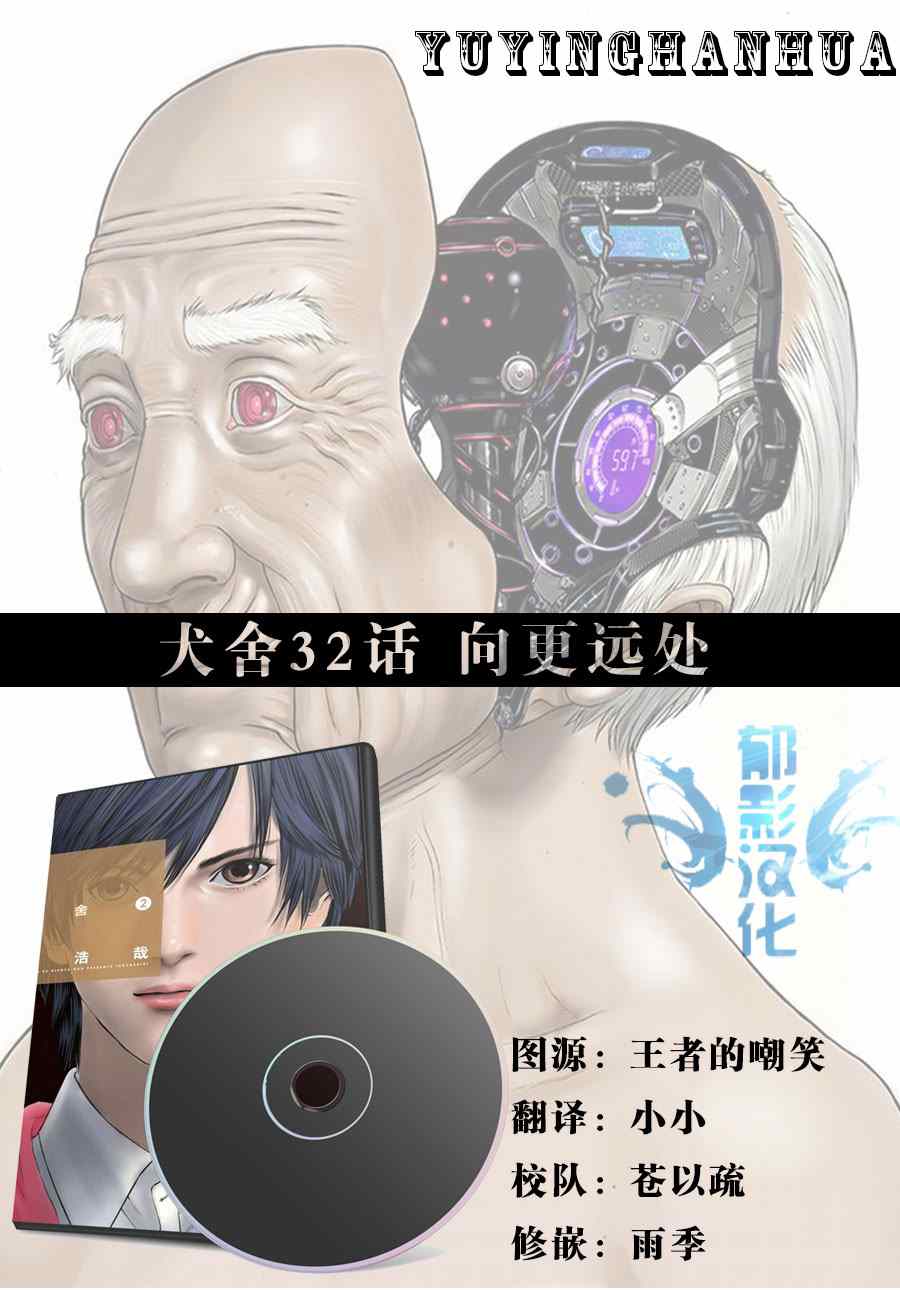 032集