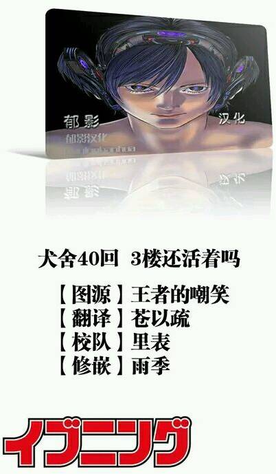 040話