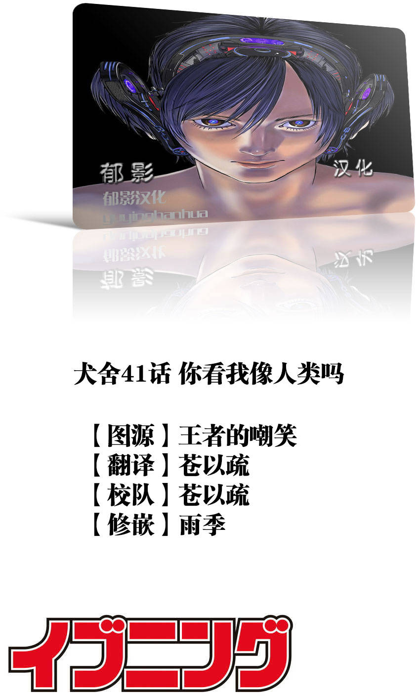 041話