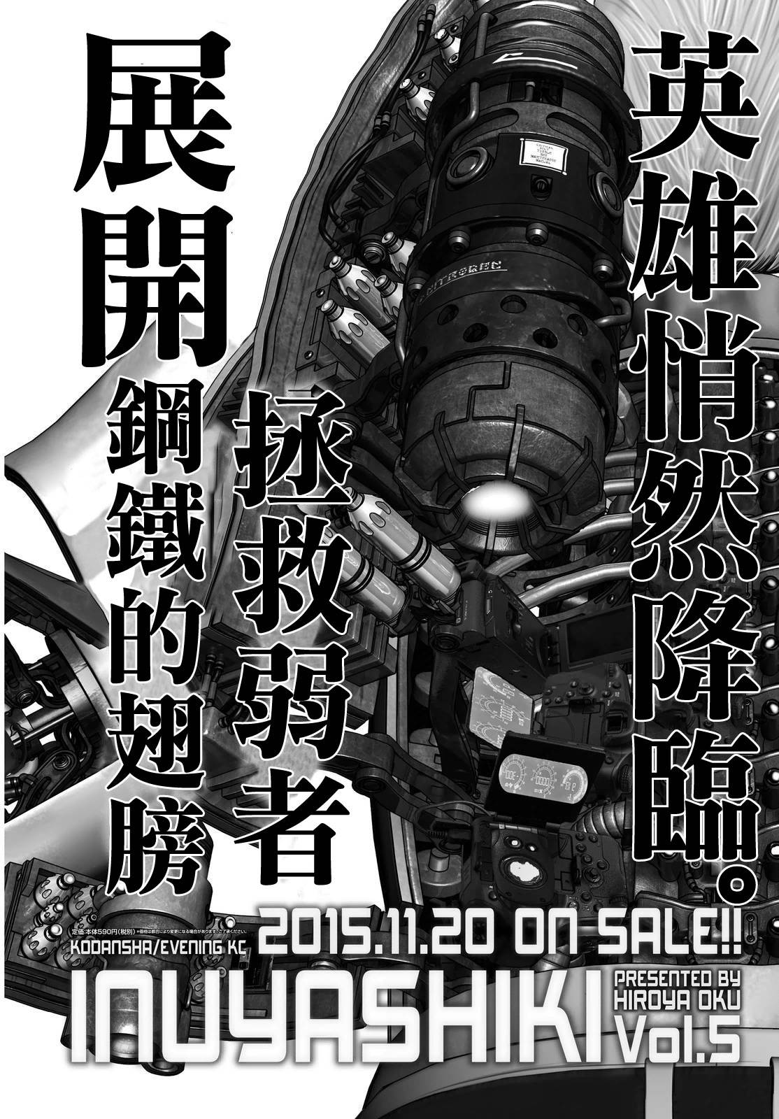 043話