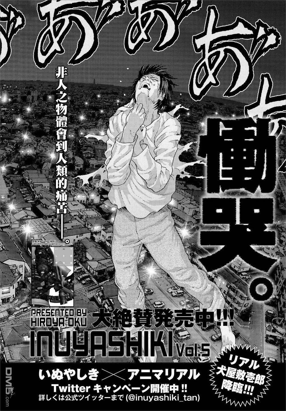 045話
