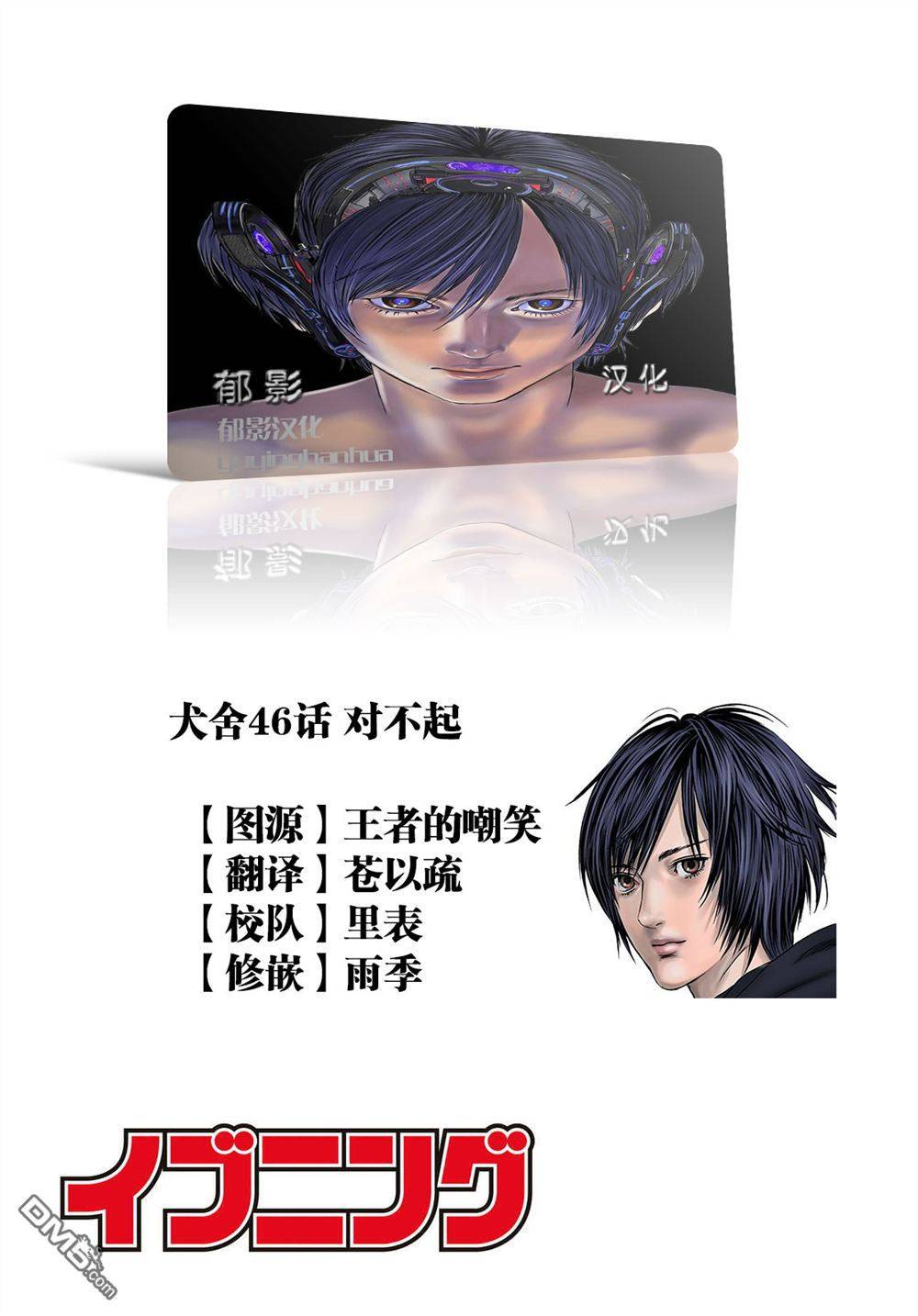 046話