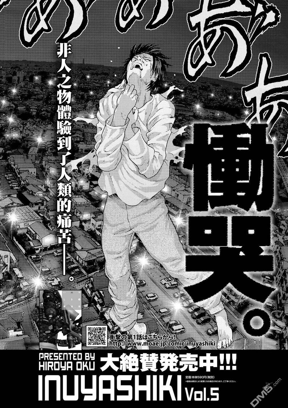 050話