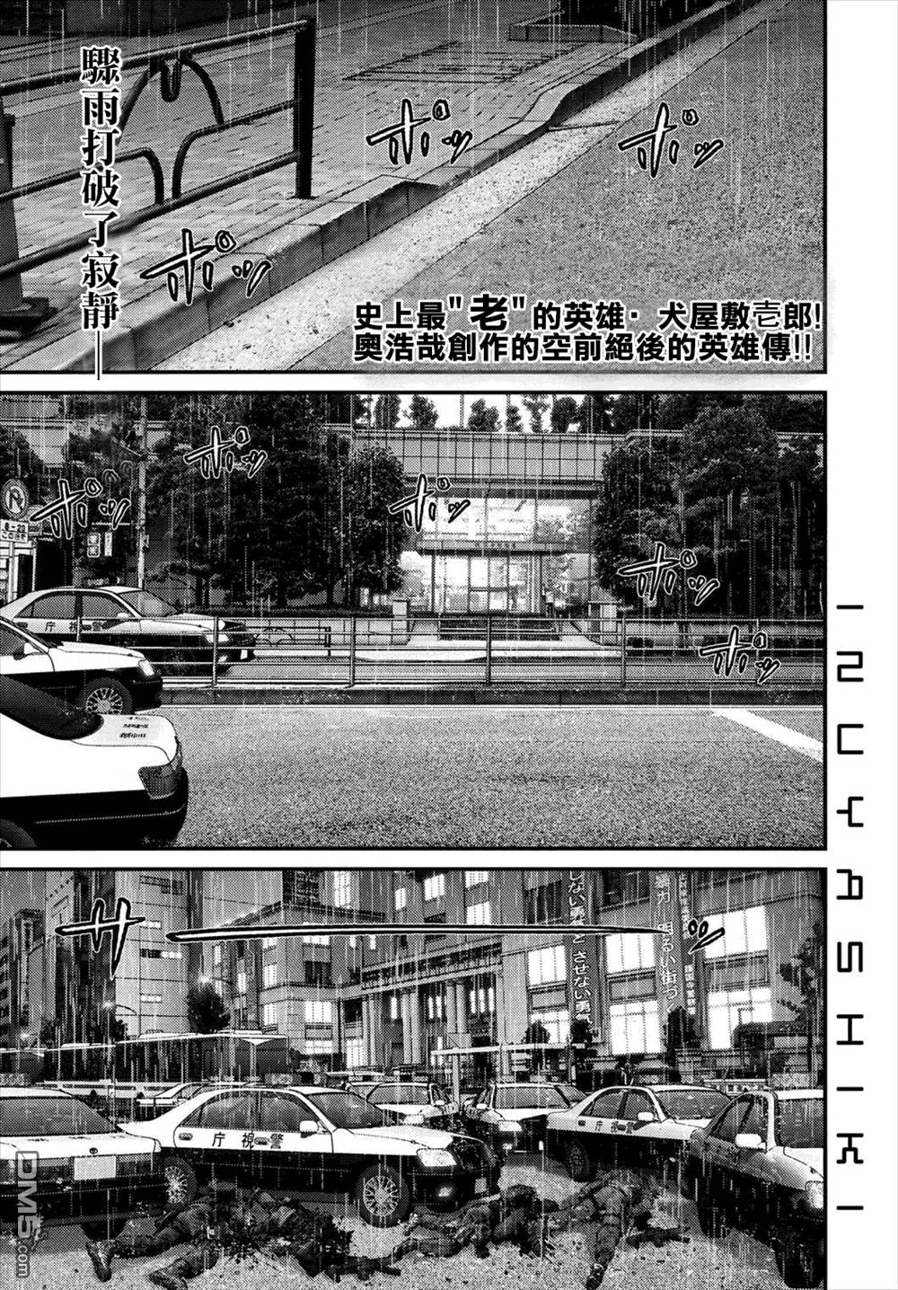 051話
