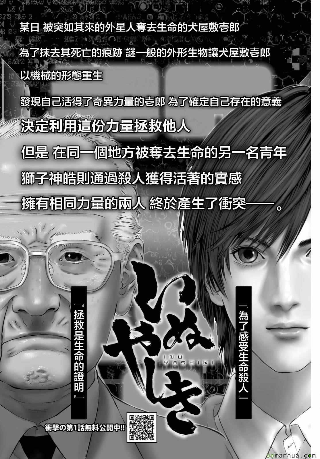 062話