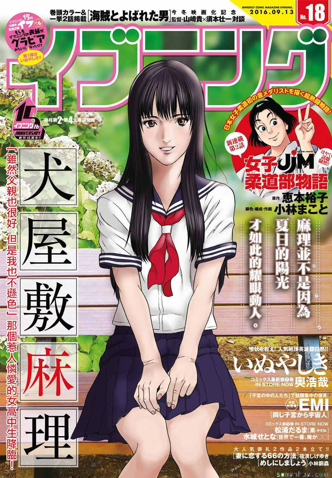 063話