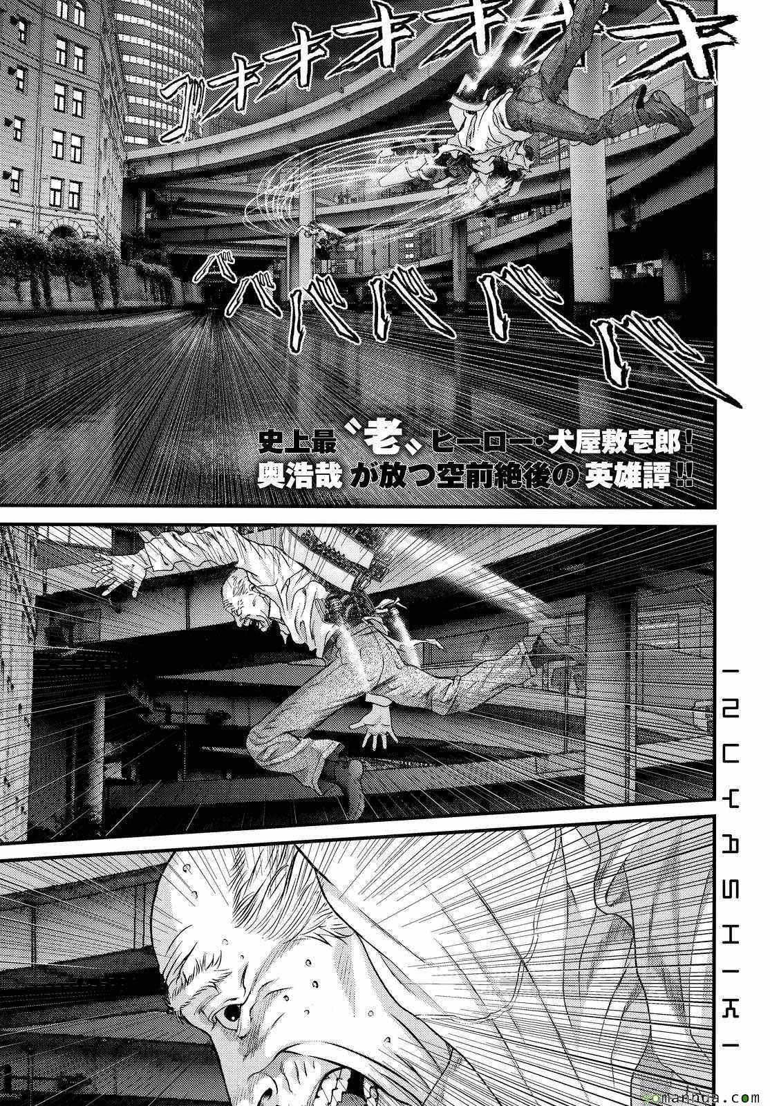 064話