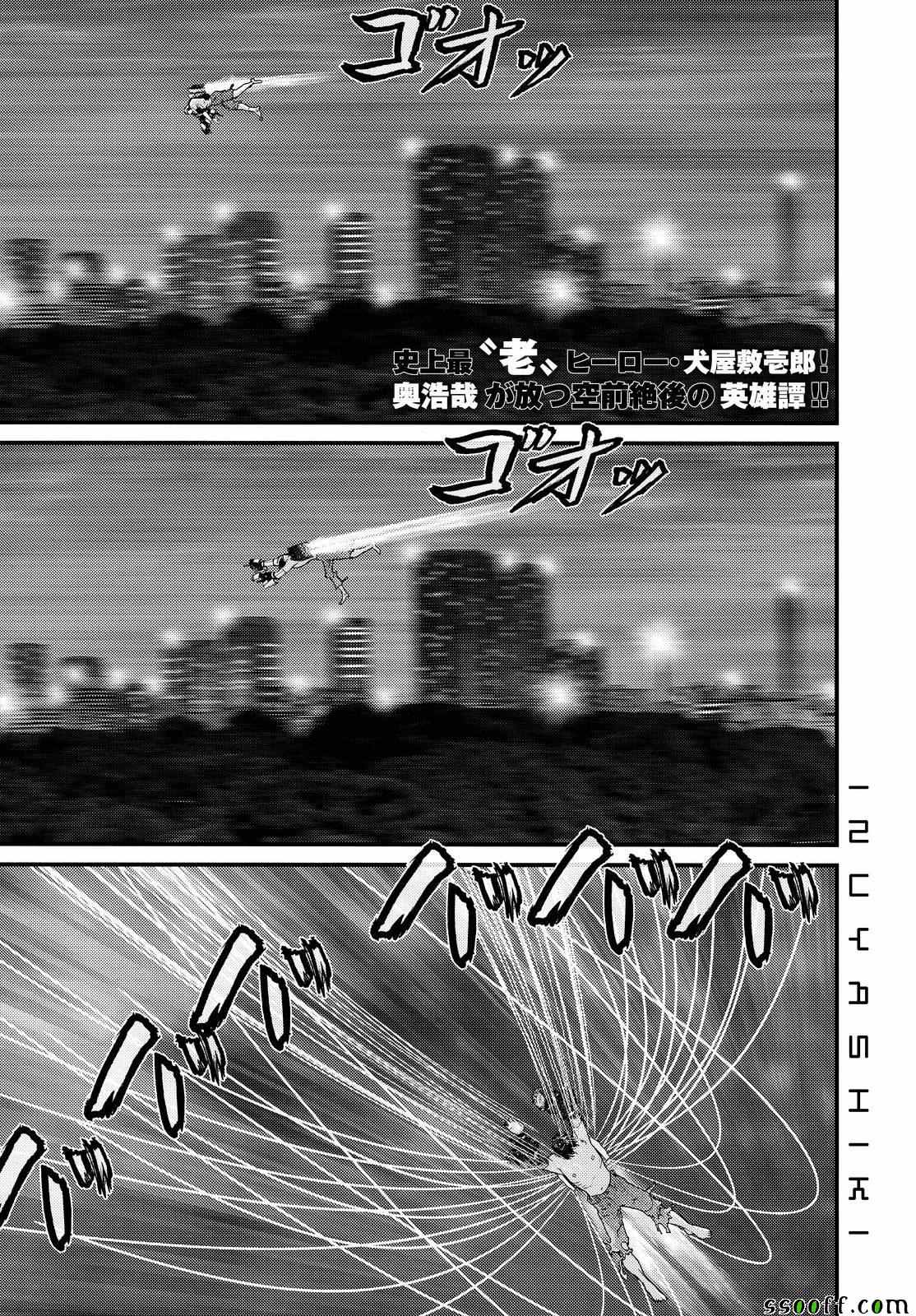 066話