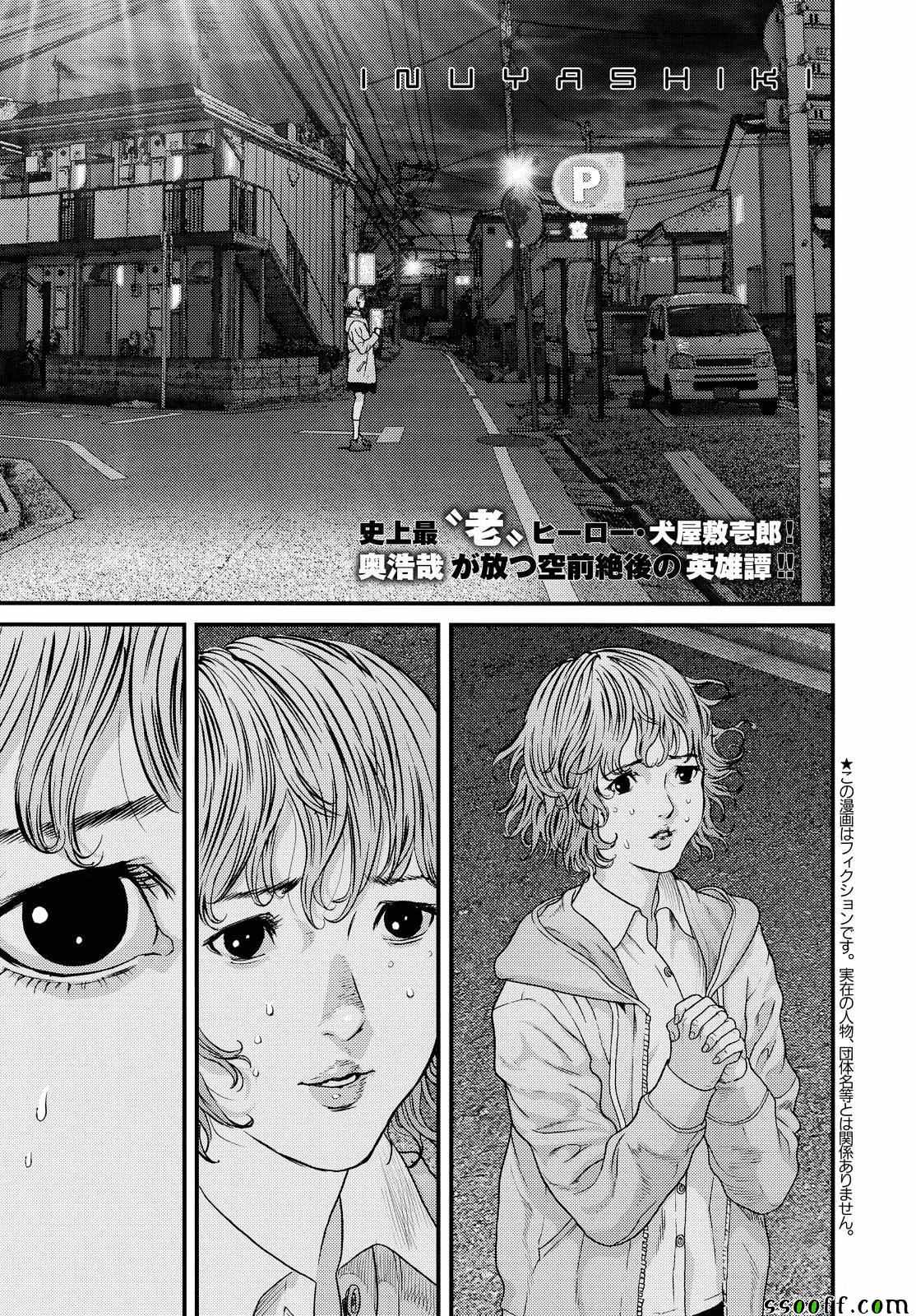067話