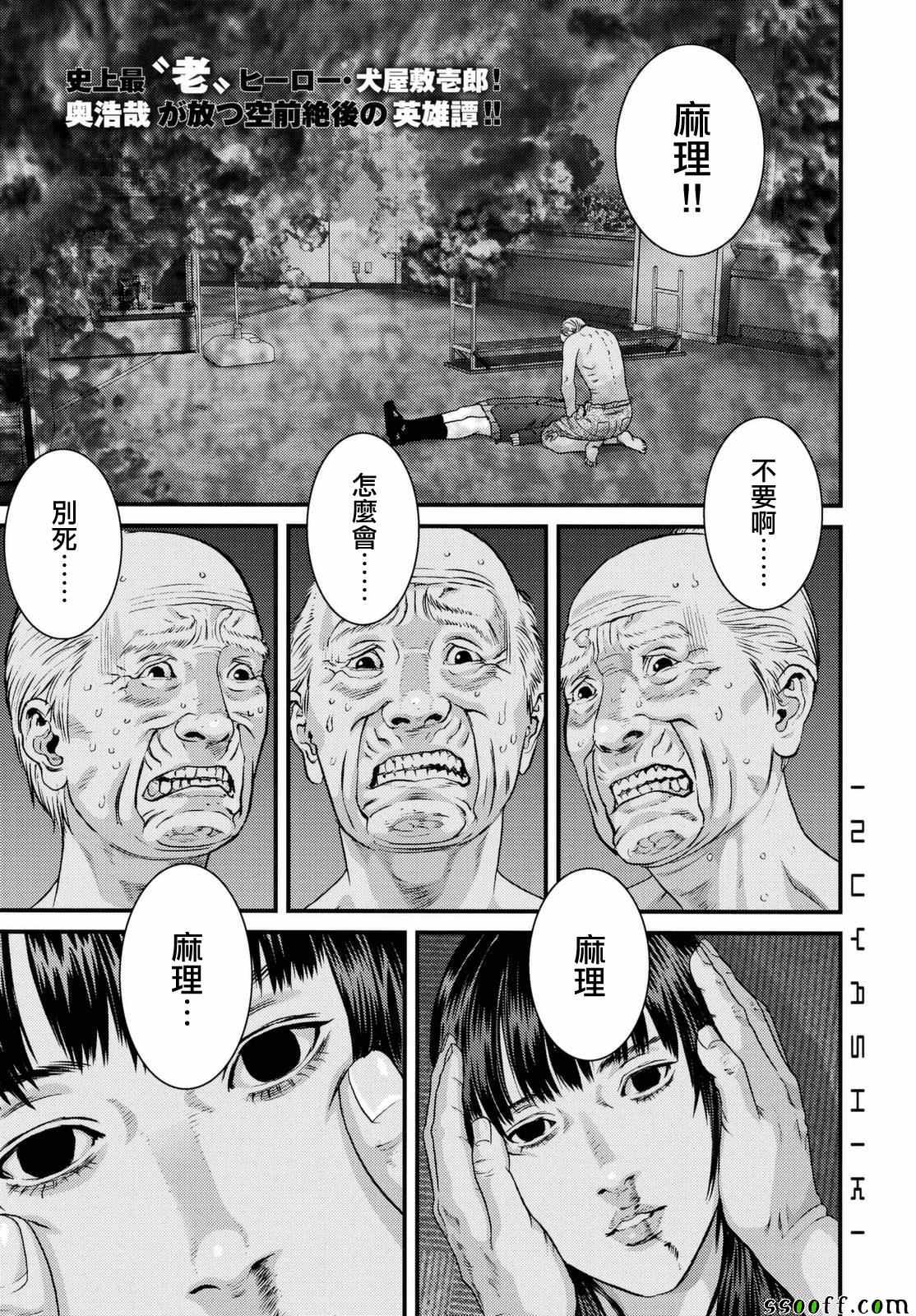 068話