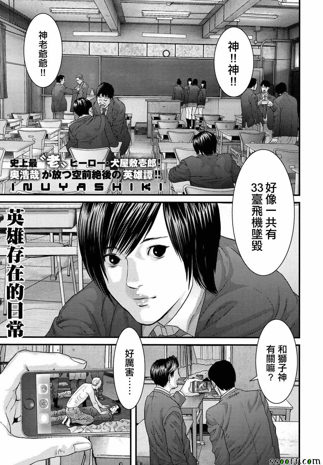 072話