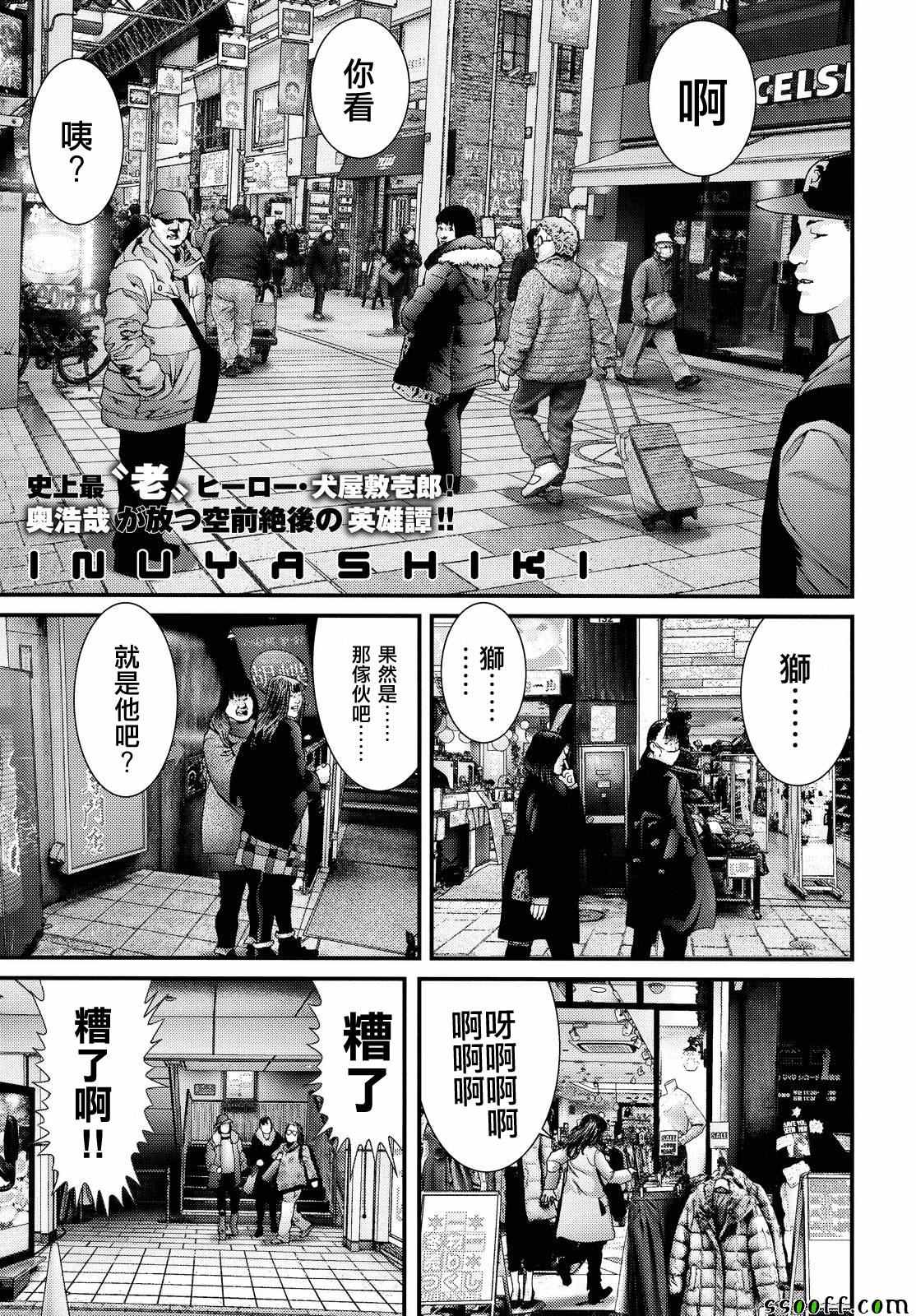 074話