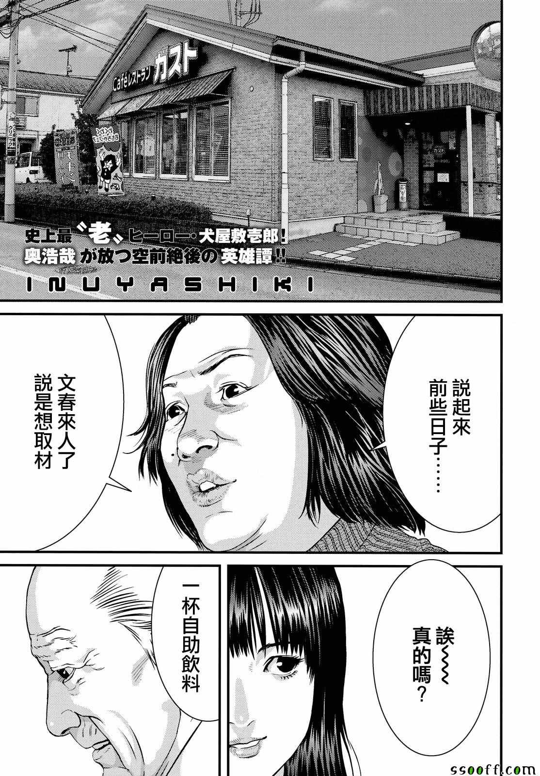 076話