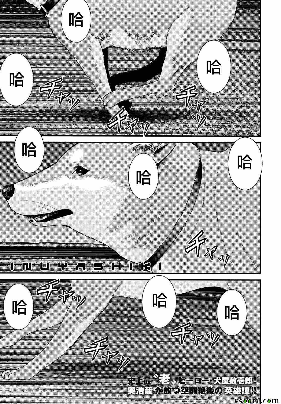079話