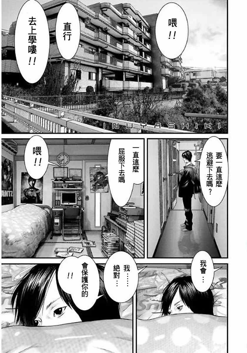 016集