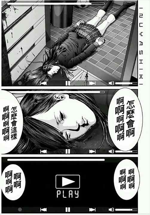 014集