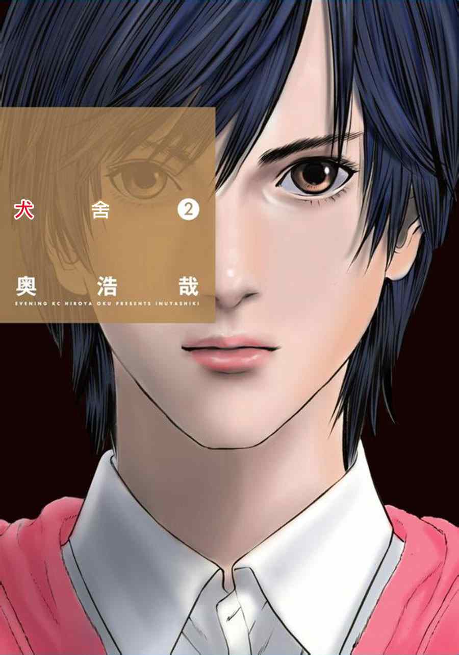 008集