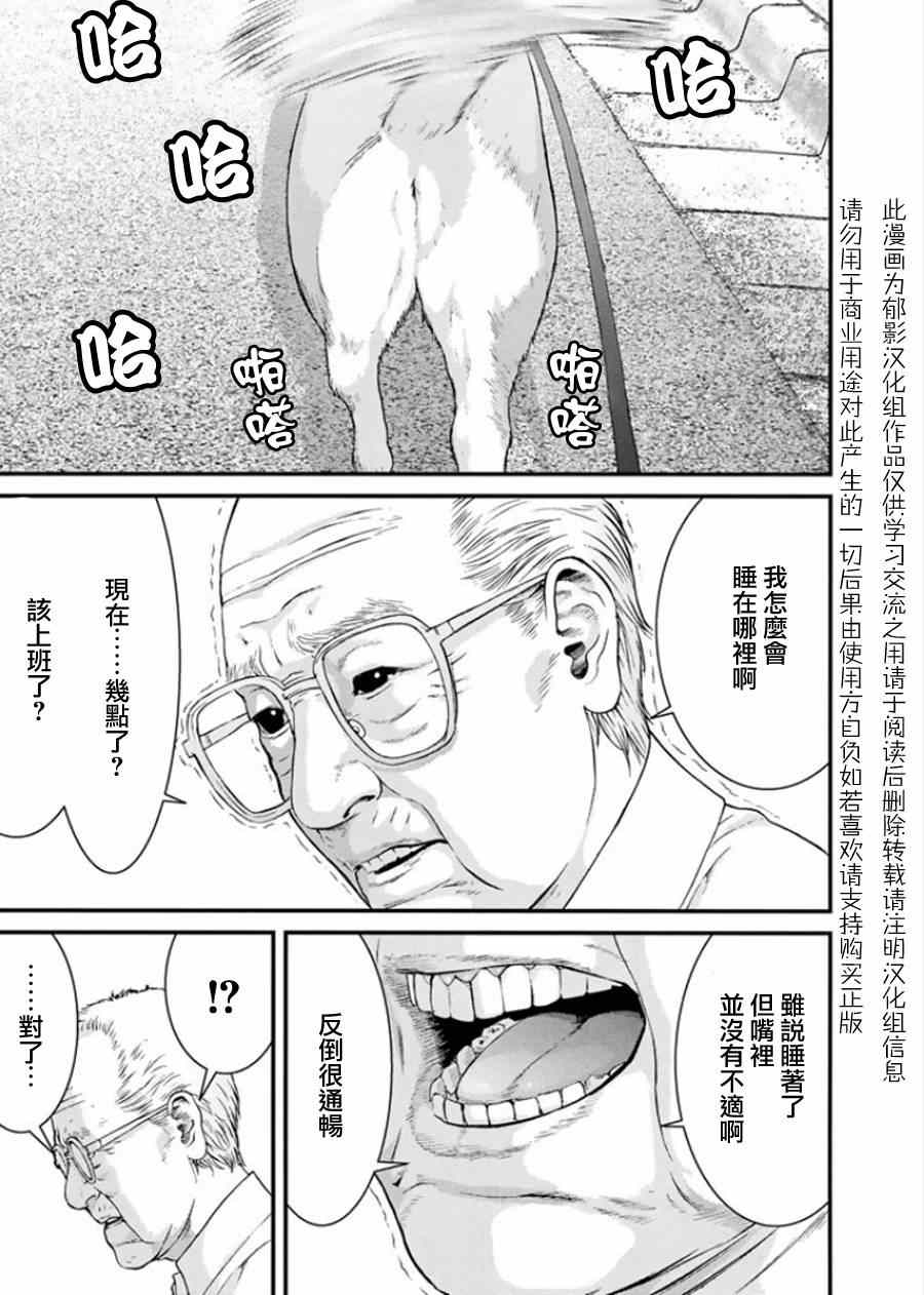 002集