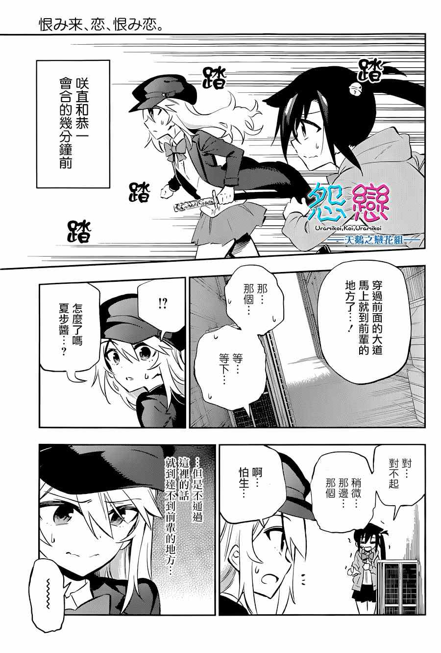 011集